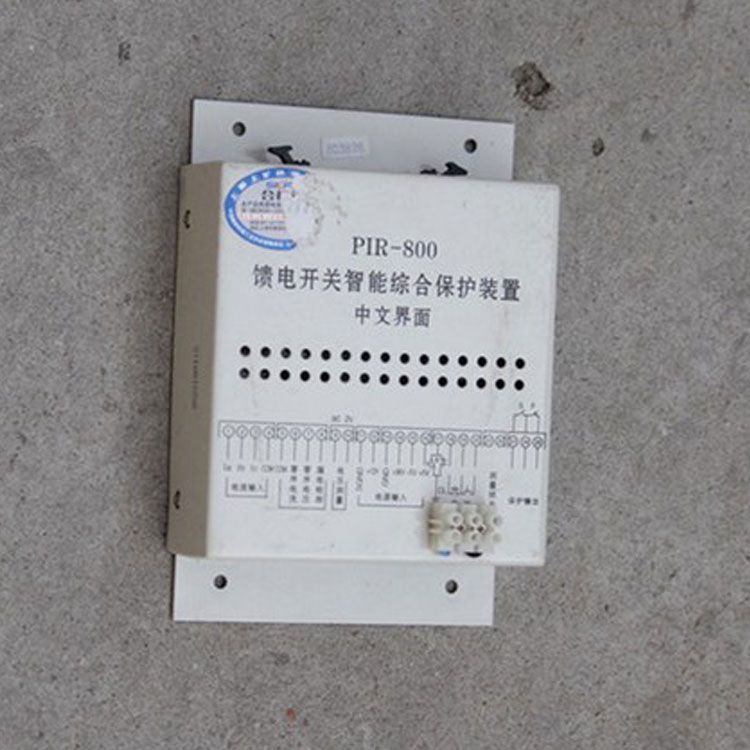 上海頤坤自動化PIR-800保護器 礦用饋電開關(guān)智能綜合保護裝置