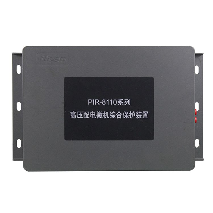 上海頤坤自動化PIR-8110保護器 礦用PIR系列高壓配電微機綜合保護裝置