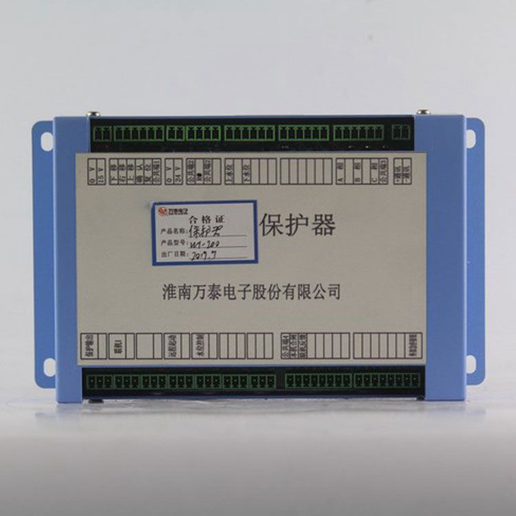 淮南萬泰電子WT-200保護器 礦用保護裝置