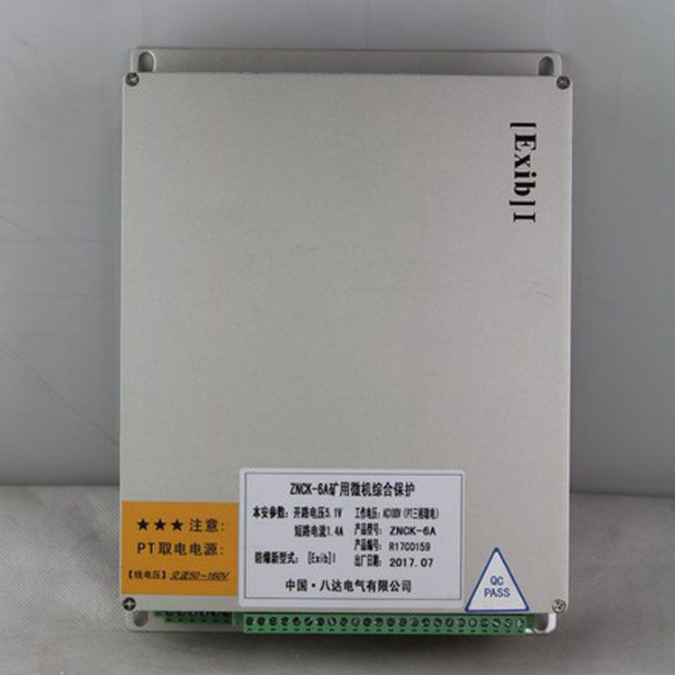 八達(dá)電氣ZNCK-6A保護(hù)器 礦用微機(jī)綜合保護(hù)裝置