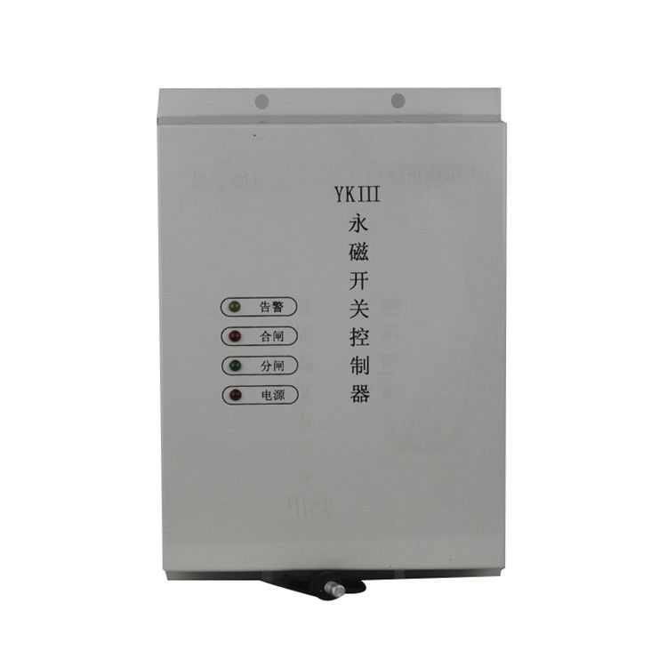 濟源華宇YKIII控制器 礦用永磁開關控制裝置