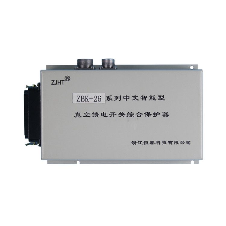 浙江恒泰科技ZBK-26保護(hù)器 礦用中文智能型真空饋電開關(guān)綜合保護(hù)裝置