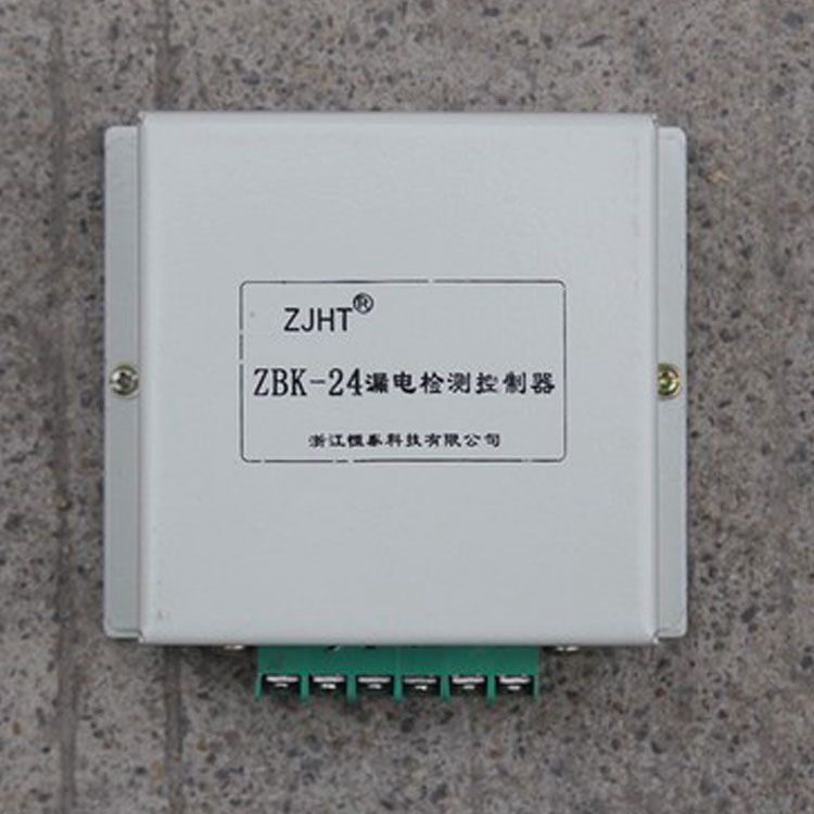浙江恒泰科技ZBK-24控制器 礦用漏電檢測控制裝置