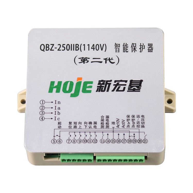 浙江新宏基QBZ-250IIB(1140V)保護(hù)器 礦用智能第二代