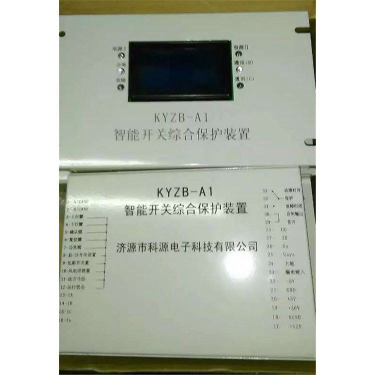 濟源科源電子KYZB-K1風(fēng)機智能綜合保護裝置