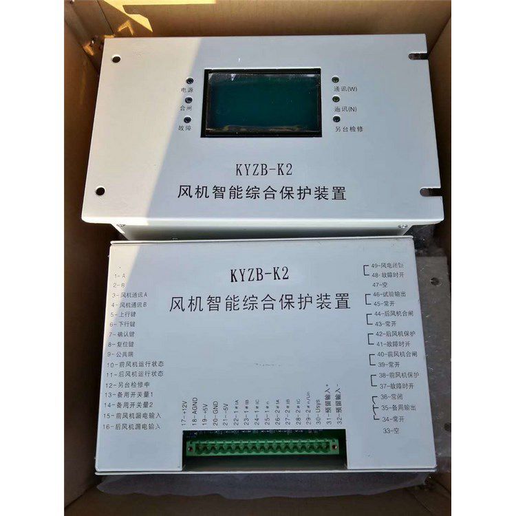 濟源科源電子_KYZB-K1風機智能綜合保護裝置(圖3) 濟源科源電子_KYZB-K1風機智能綜合保護裝置(圖3)