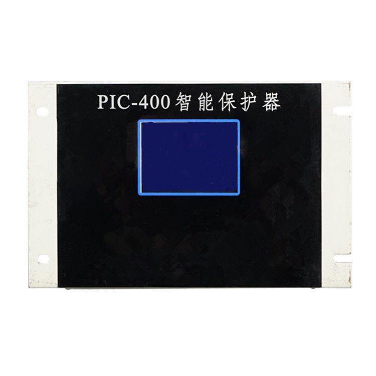 天瑪珂PIC-400保護器 礦用智能保護裝置