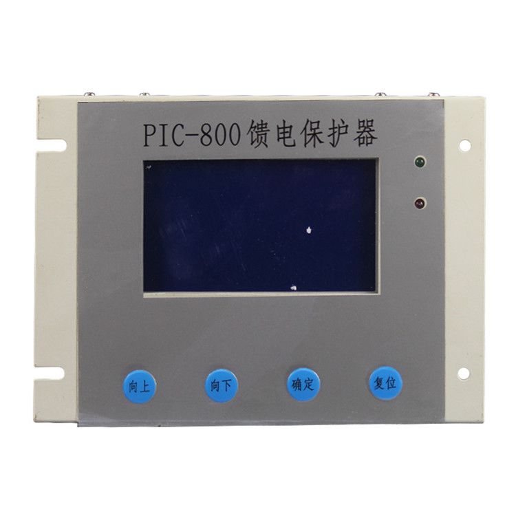 天瑪珂PIC-800保護器 礦用智能保護裝置