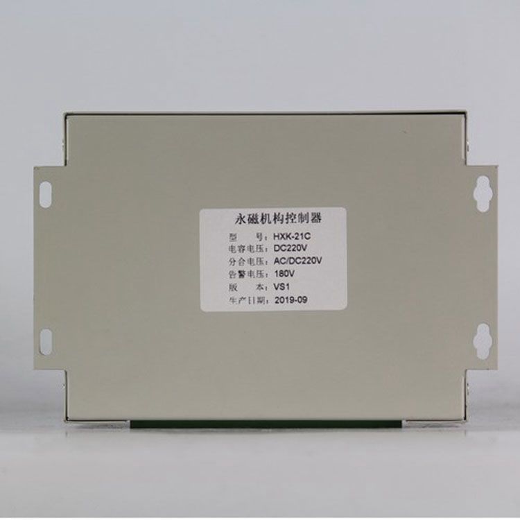 HXK-21C控制器 礦用永磁開關控制裝置