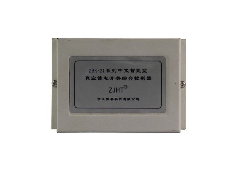ZBK-24系列中文智能型真空饋電開關(guān)綜合控制器_浙江恒泰礦用保護裝置