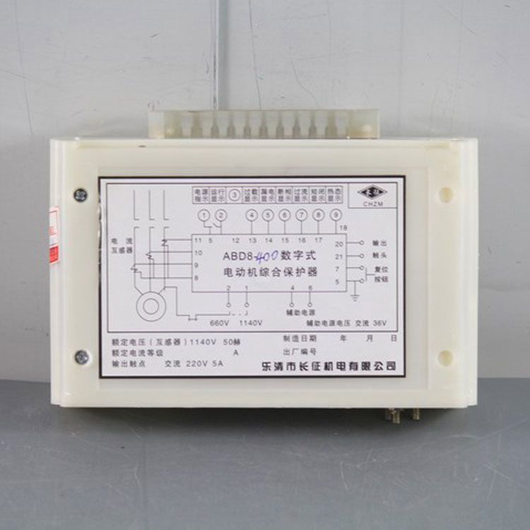 ABD8-400保護(hù)器 礦用數(shù)字式電機(jī)綜合保護(hù)裝置