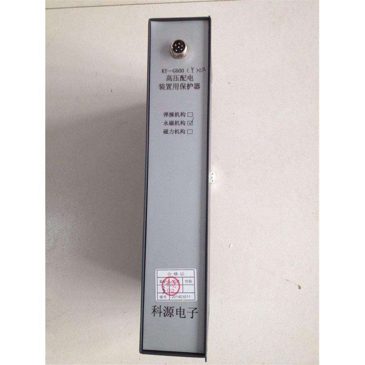 濟源科源電子_KY-G600(CT)高壓配電裝置用保護器(圖3) 濟源科源電子_KY-G600(CT)高壓配電裝置用保護器(圖3)