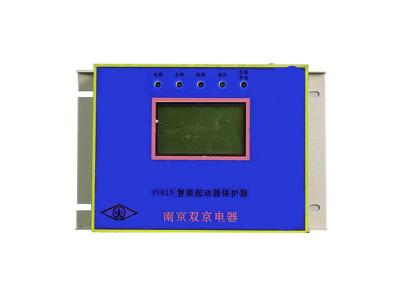 PIB15智能起動器保護(hù)器_南京雙京礦用保護(hù)裝置