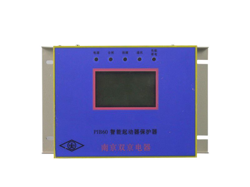 PIB60智能起動器保護(hù)器_南京雙京電器礦用保護(hù)裝置