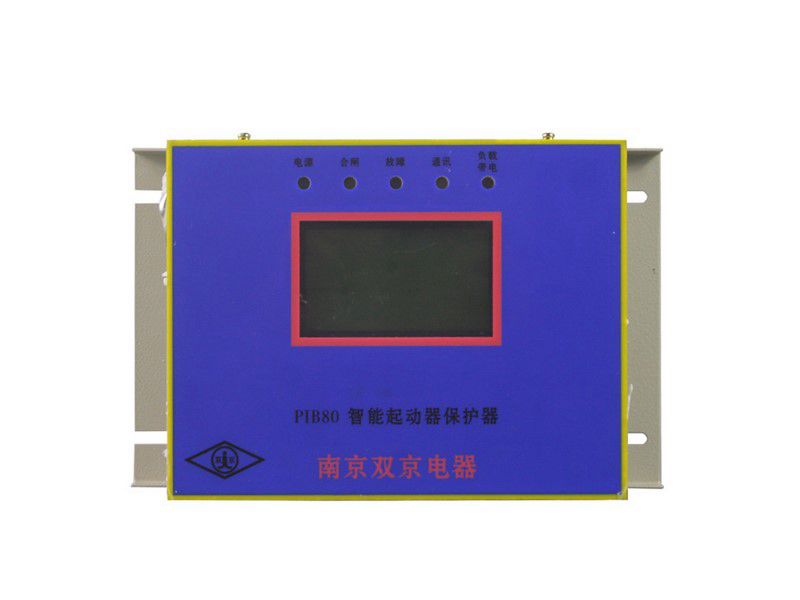 PIB80智能起動器保護(hù)器_南京雙京礦用保護(hù)裝置