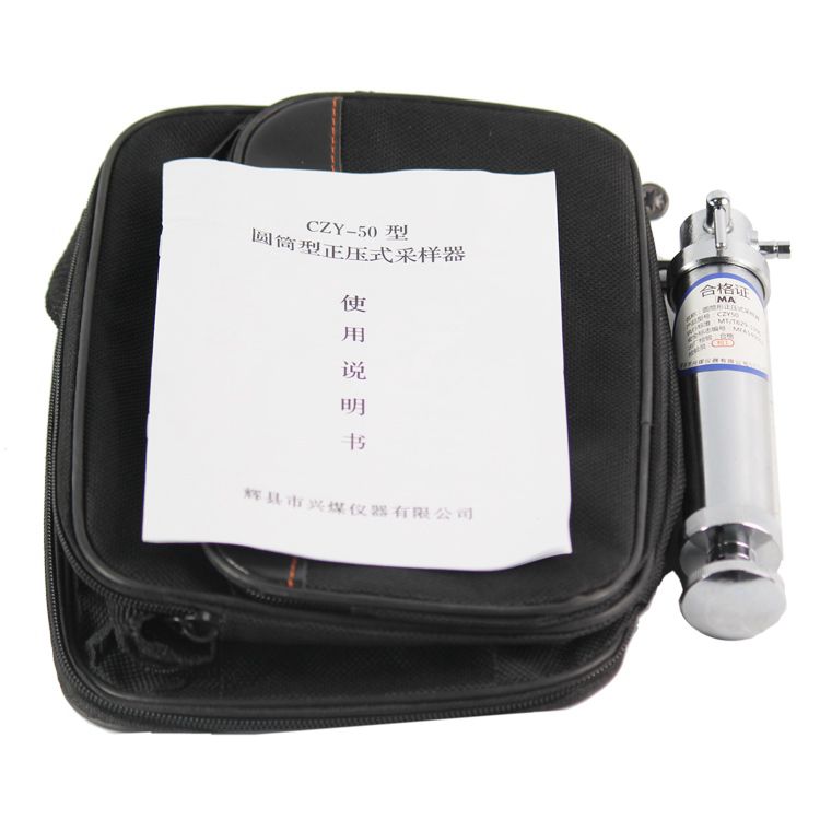圓筒形正壓式采樣器-CZY50氣體采樣器負(fù)壓針筒高采取器多氣體檢測(cè)