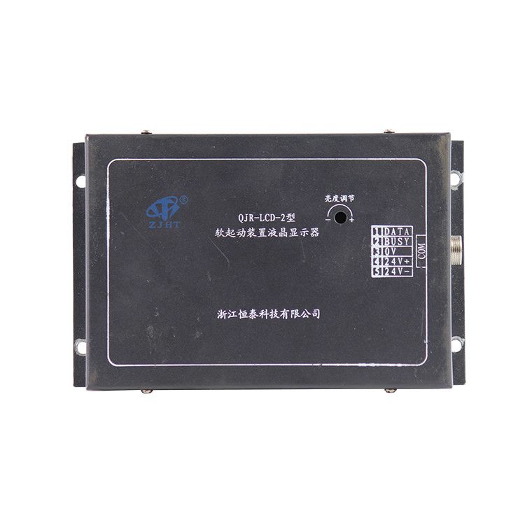 浙江恒泰QJR-LCD-2型軟起動裝置液晶顯示器