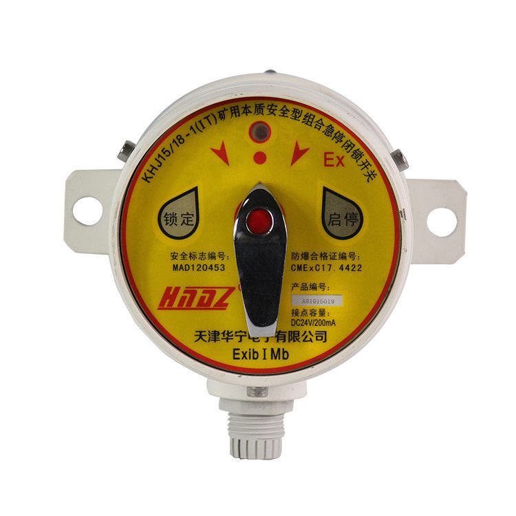 天津華寧KHJ15-18-1(IT)礦用本質(zhì)安全型組合急停閉鎖開關(guān)