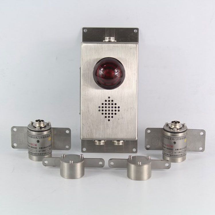 重慶梅安森科技KGE42傳感器 礦用語(yǔ)音風(fēng)門(mén)開(kāi)閉傳感器