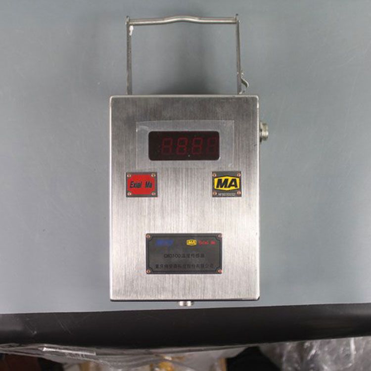 重慶梅安森科技GWD100傳感器 礦用溫度監(jiān)測(cè)傳感器