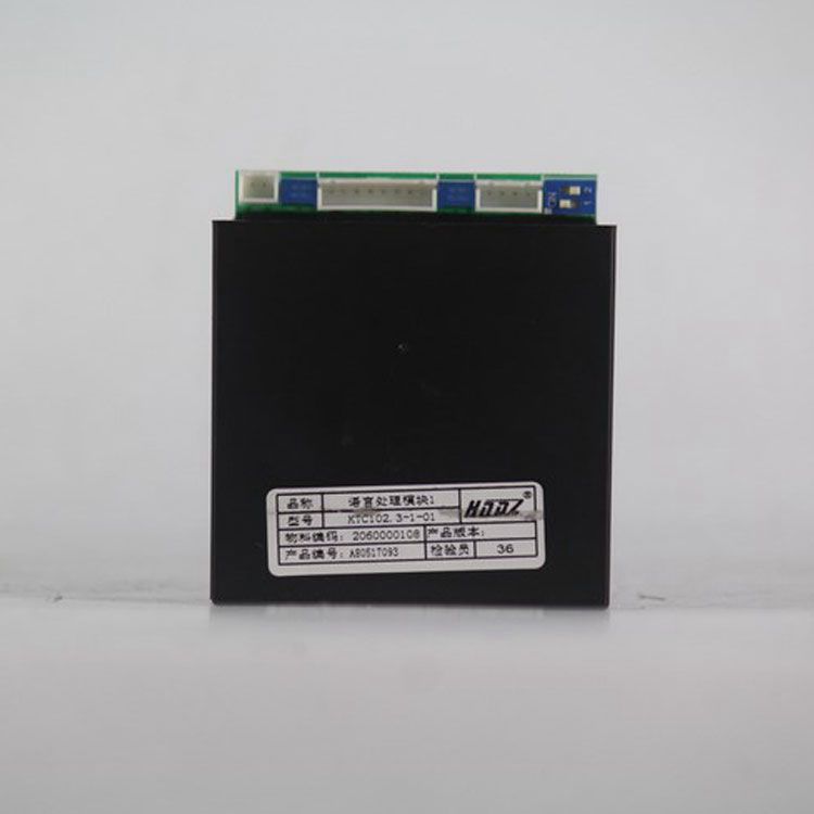 天津華寧KTC102.3-1-01語(yǔ)言處理模塊1煤礦用102系統(tǒng)電子語(yǔ)音模塊