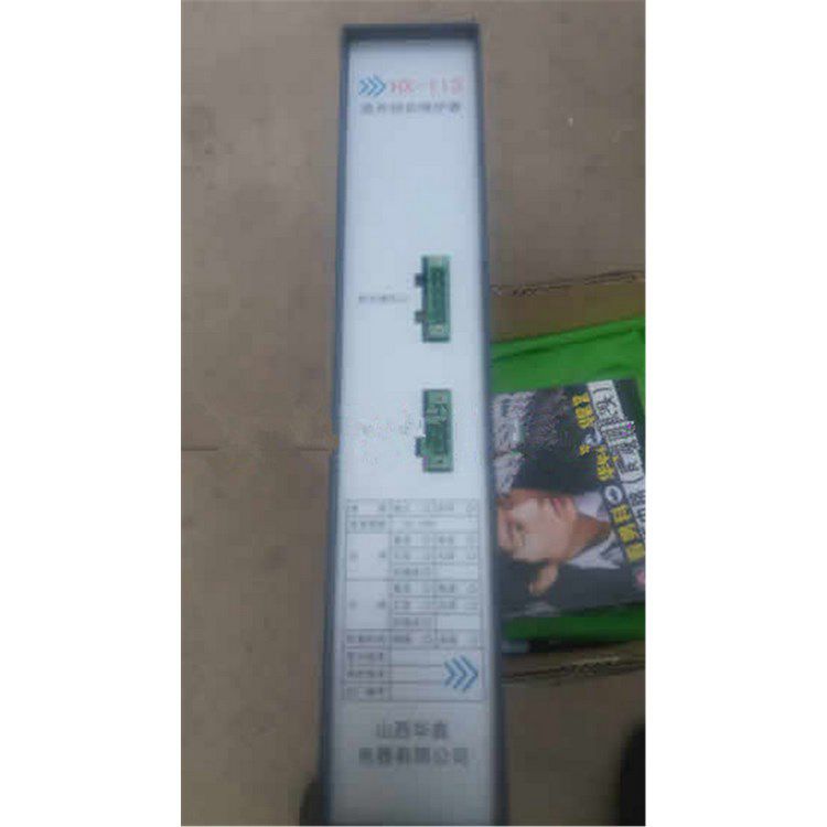 山西華鑫電氣HX-113高開綜合保護(hù)器