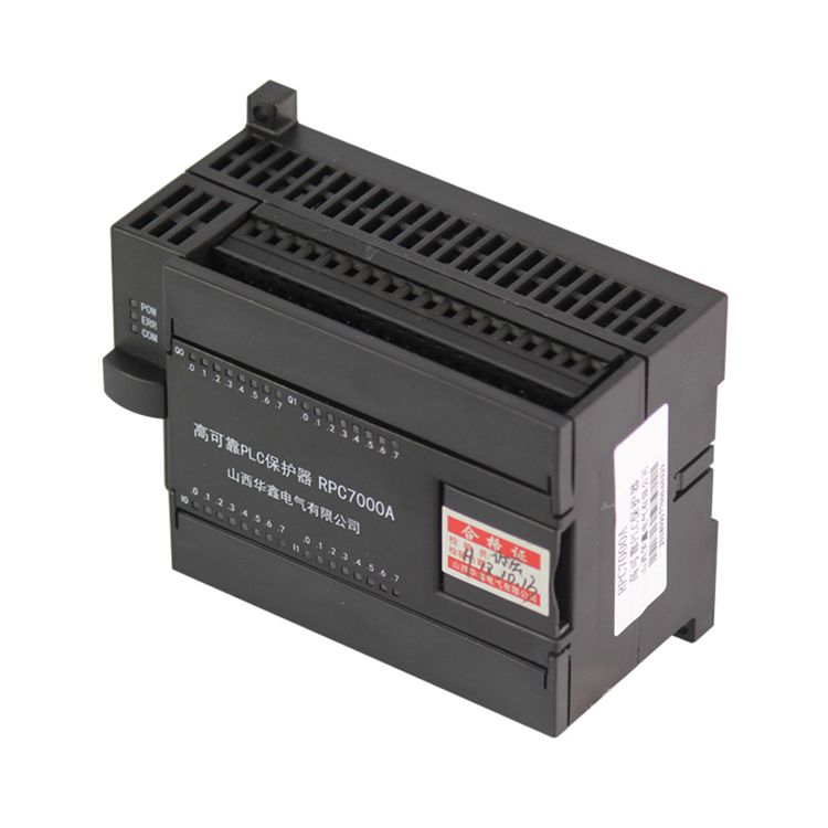 山西華鑫電氣高可靠PLC保護(hù)器RPC7000A高壓低壓