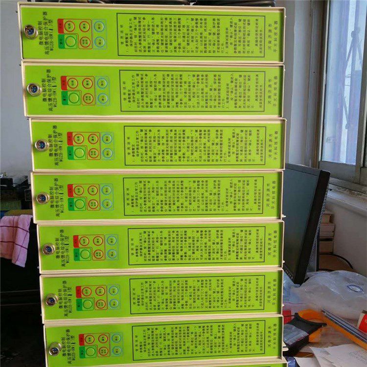 WGZB-LY2型微電腦控制高壓饋電綜合保護器_濟源市平光電器有限公司