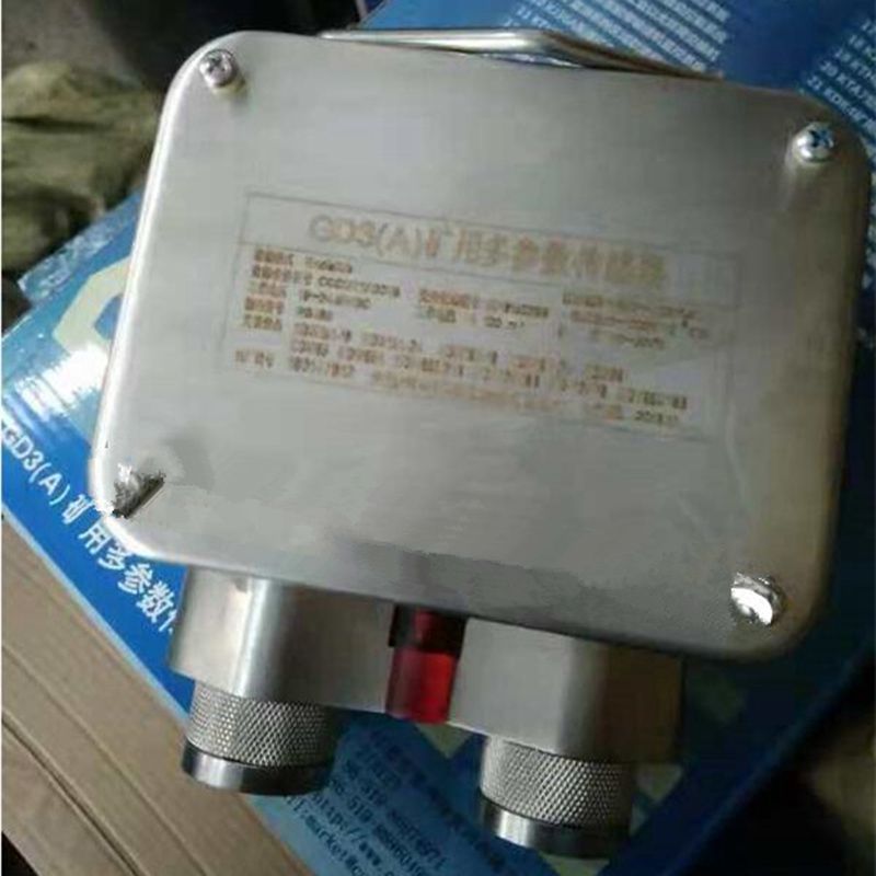 GD3礦用多參數傳感器_徐州品牌煤礦用瓦斯抽放測定器