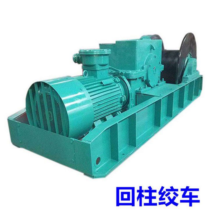 JH-20A回柱絞車22KW電動隔爆鑿井絞車