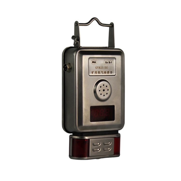 GYH25(X)礦用氧氣傳感器_徐州品牌氣體瓦斯監(jiān)控避難硐室