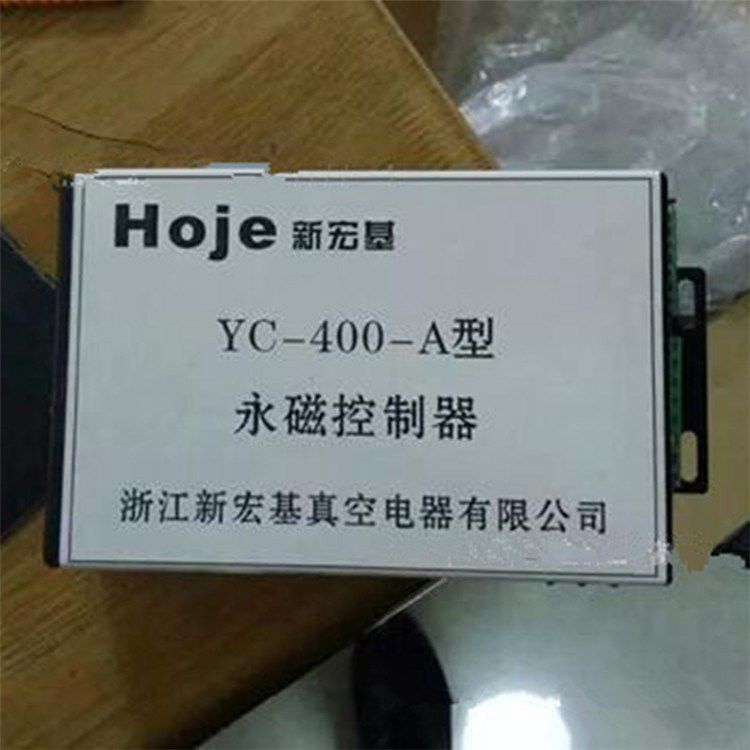 浙江新宏基YC-400-A型永磁控制器 煤礦防爆開(kāi)關(guān)真空電器