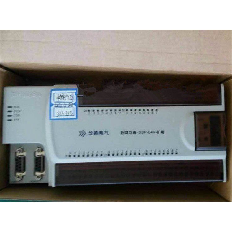 山西華鑫電氣LM3165低壓保護(hù)模塊  DSP-64V PLC模塊礦用高壓保護(hù)器