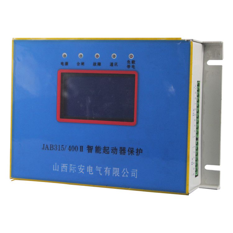 山西際安電氣JAB60智能起動(dòng)器保護(hù)器 礦用綜合啟動(dòng)器保護(hù)裝置