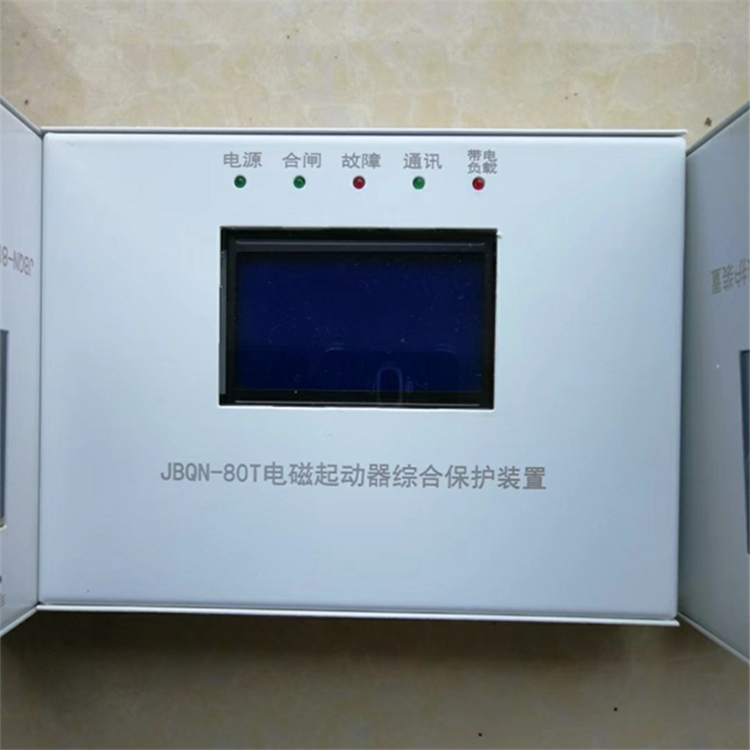 JBQN-80T電磁起動(dòng)器綜合保護(hù)裝置 濟(jì)寧永煤工礦機(jī)械有限公司