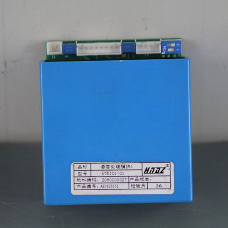 KTK101-10語言處理模塊2 天津華寧電子有限公司