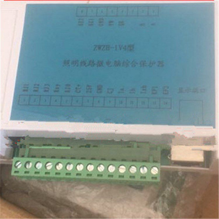 ZWZB-1V4型照明線路微電腦綜合保護(hù)器 濟(jì)寧永煤工礦機(jī)械有限公司