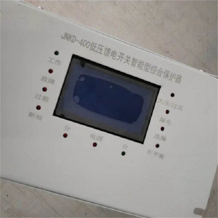 JNKD-400低壓饋電開關(guān)智能型綜合保護(hù)裝置 濟(jì)寧永煤工礦機(jī)械有限公司
