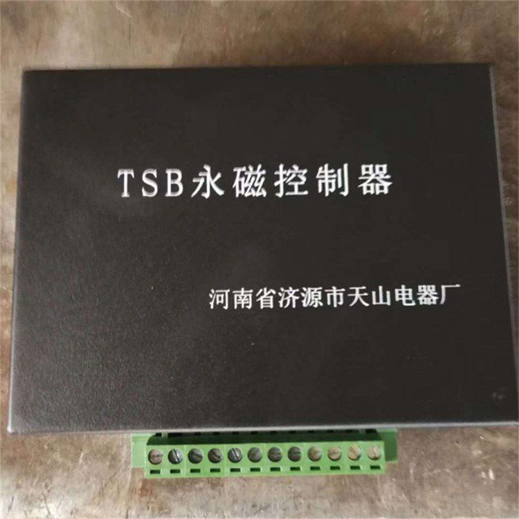 礦用永磁機(jī)構(gòu)驅(qū)動(dòng)器控制裝置 TSB永磁控制器 河南省濟(jì)源市天山電器廠