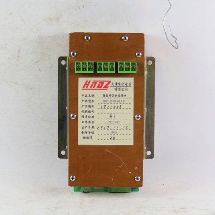 QJZ1-1140S-GLZ.02隔離開(kāi)關(guān)電控模塊 天津華寧電子有限公司