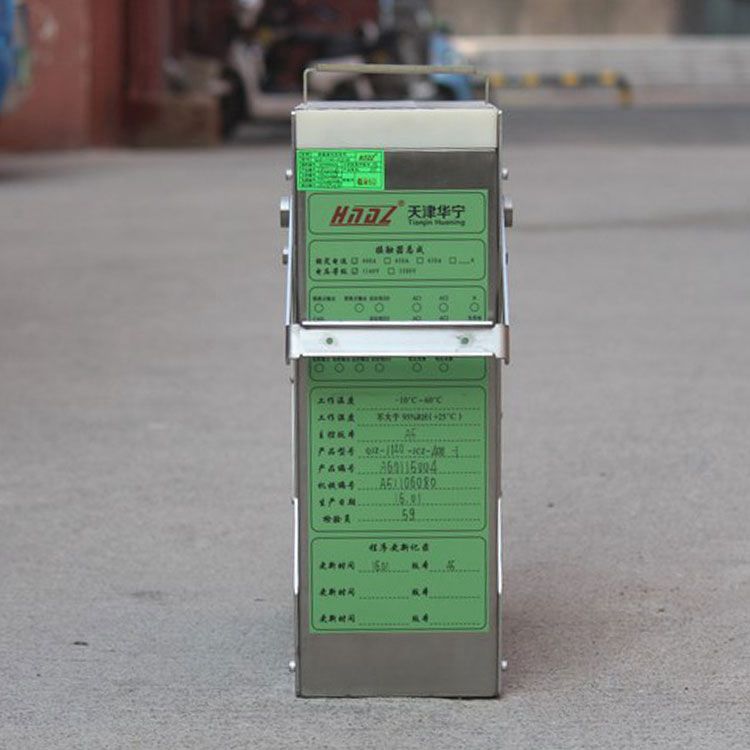 QJZ-1140-JCZ.02接觸器電控組件400A接觸器總成1140V 天津華寧電子有限公司