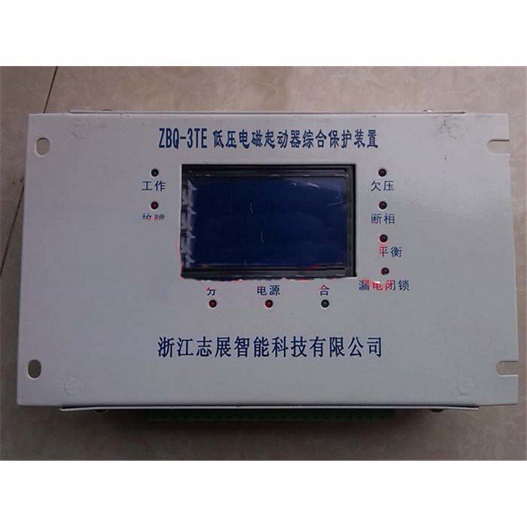 ZBQ-3TC低壓電磁起動器綜合保護(hù)器 濟(jì)寧永煤工礦機(jī)械有限公司