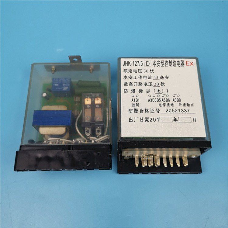 JHK-127/5(D)本安型控制繼電器|濟寧永煤工礦機械有限公司