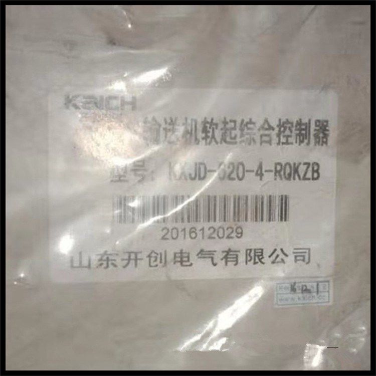 KXJD-620-4-RQKZB輸送機軟起綜合控制器 山東開創(chuàng)電氣有限公司