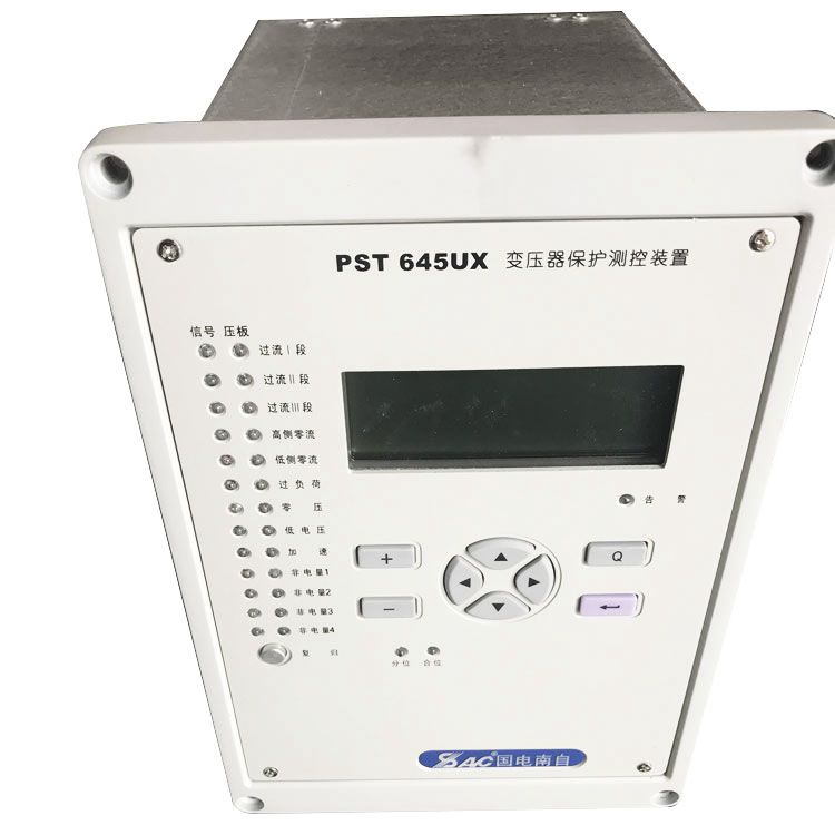 PST691U變壓器差動保護(hù)裝置|國電南京自動化股份有限公司