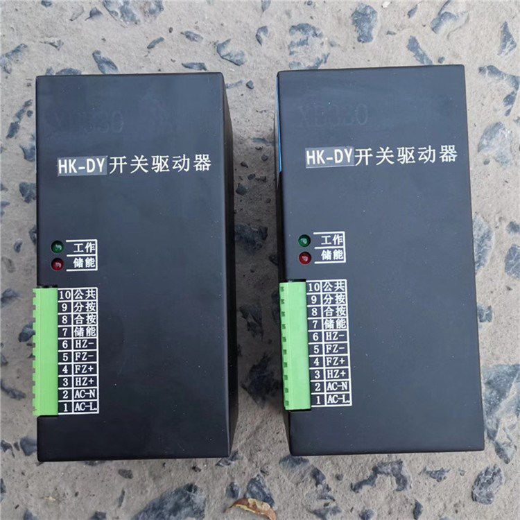 HK-DY開關(guān)驅(qū)動器 礦用永磁機(jī)構(gòu)保護(hù)器控制器驅(qū)動裝置