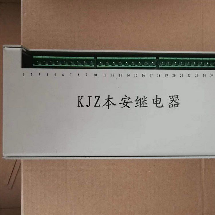 KJZ本安繼電器 礦用本質(zhì)安全型斷電保護(hù)器繼電器裝置