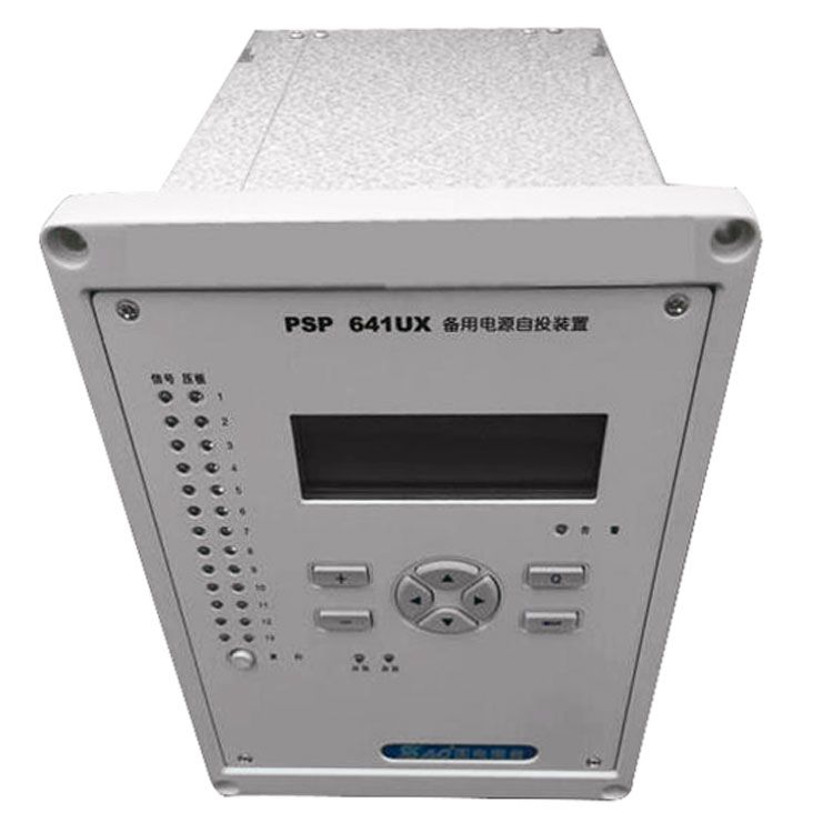 PSP691UC母聯(lián)備用電源自投裝置|國電南京自動化股份有限公司