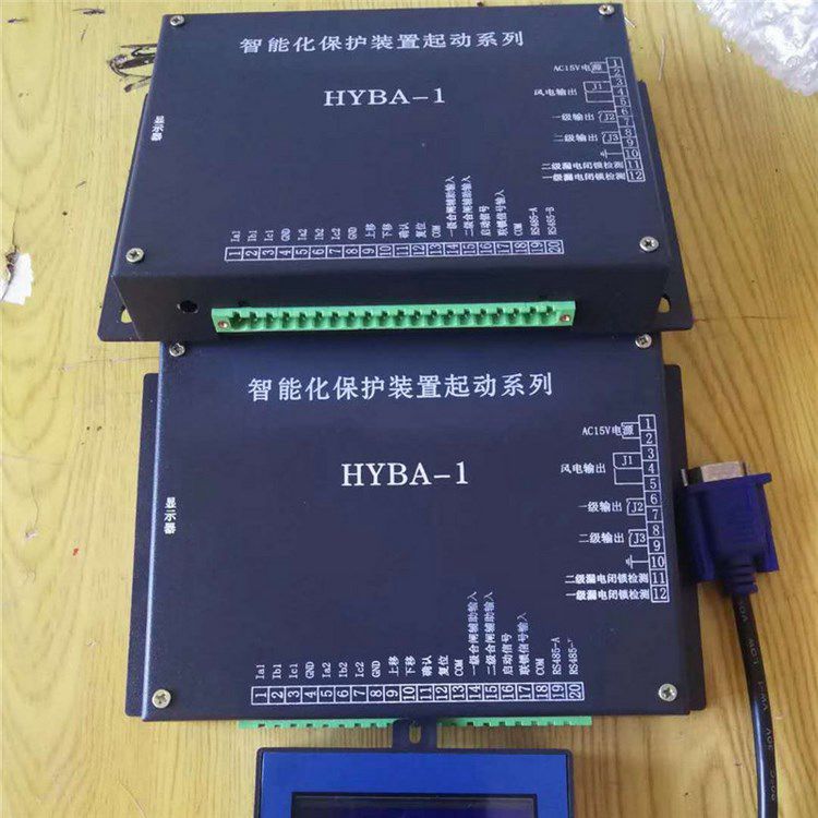 HYBA-1智能化保護(hù)裝置起動系列HYBA-1礦用遠(yuǎn)近控本安電源控制器
