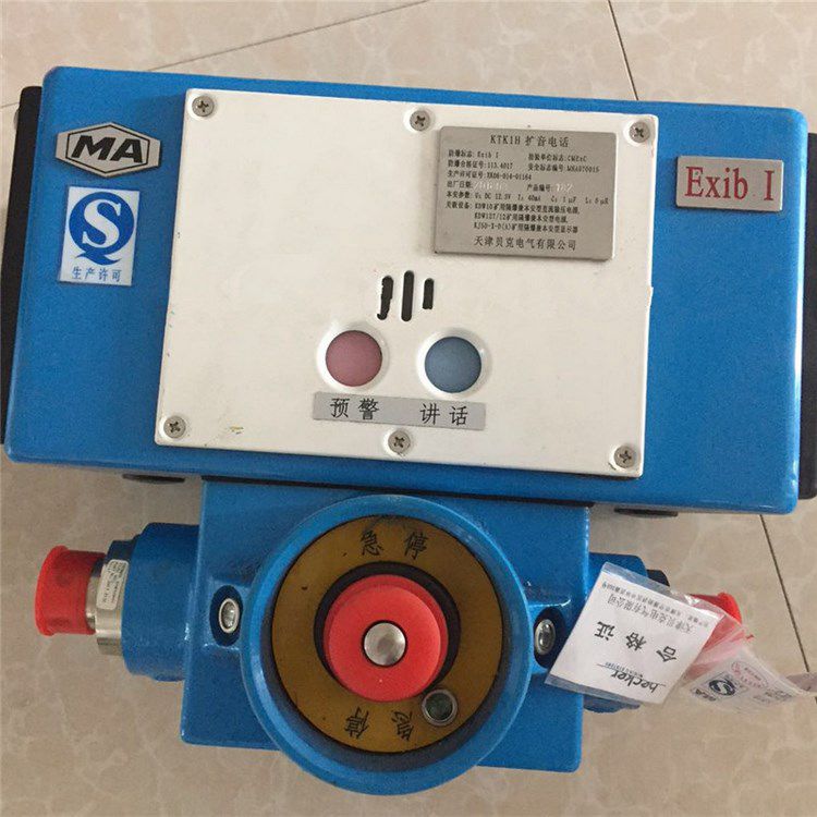 KTK1H型擴(kuò)音電話 皮帶機(jī)保護(hù) 天津貝克電氣有限公司